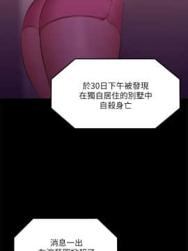 製作人：練習生 01-72話[完結]_068_1902