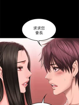 製作人：練習生 01-72話[完結]_068_1895