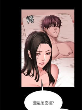 製作人：練習生 01-72話[完結]_068_1891