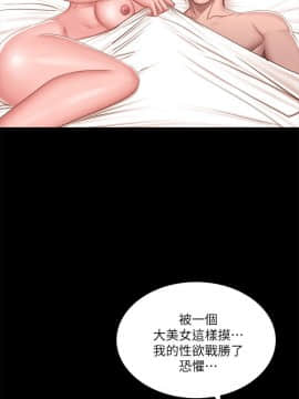 製作人：練習生 01-72話[完結]_068_1889