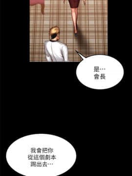 製作人：練習生 01-72話[完結]_067_1871