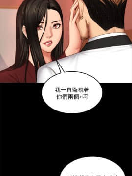 製作人：練習生 01-72話[完結]_067_1870