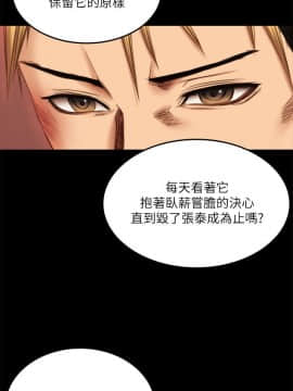 製作人：練習生 01-72話[完結]_067_1868