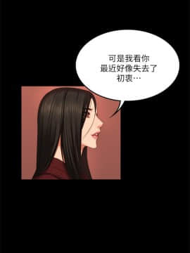 製作人：練習生 01-72話[完結]_067_1865