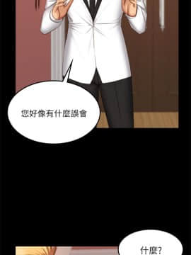 製作人：練習生 01-72話[完結]_067_1860