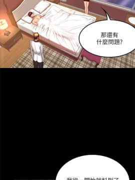 製作人：練習生 01-72話[完結]_067_1858
