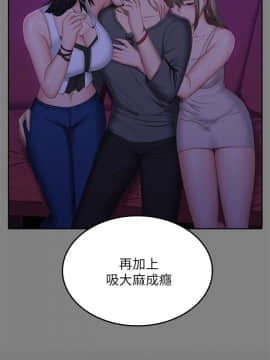 製作人：練習生 01-72話[完結]_067_1857