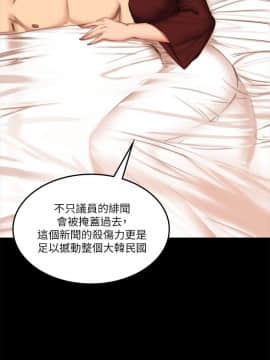 製作人：練習生 01-72話[完結]_067_1855