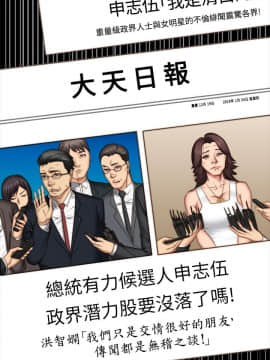 製作人：練習生 01-72話[完結]_067_1853