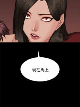 製作人：練習生 01-72話[完結]_066_1848