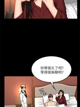 製作人：練習生 01-72話[完結]_066_1845