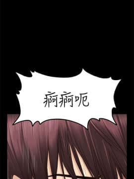製作人：練習生 01-72話[完結]_066_1839