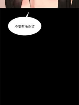 製作人：練習生 01-72話[完結]_066_1832