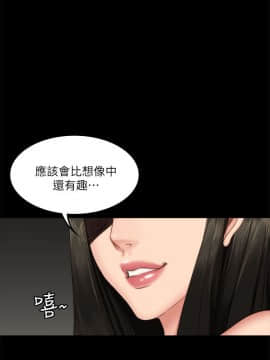 製作人：練習生 01-72話[完結]_066_1831