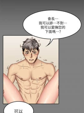 製作人：練習生 01-72話[完結]_066_1829