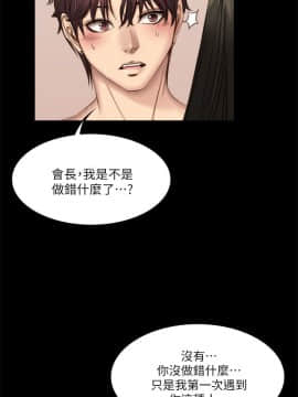 製作人：練習生 01-72話[完結]_066_1827