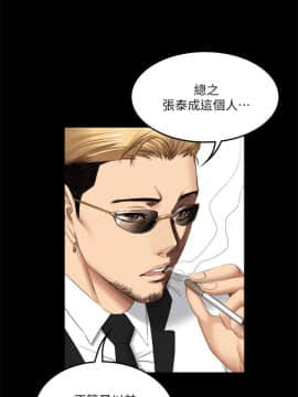 製作人：練習生 01-72話[完結]_065_1817