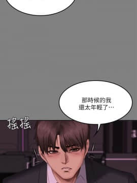 製作人：練習生 01-72話[完結]_065_1815