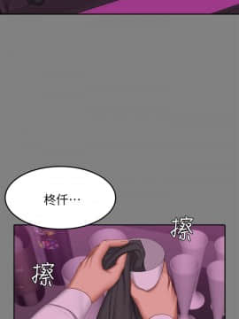 製作人：練習生 01-72話[完結]_065_1813