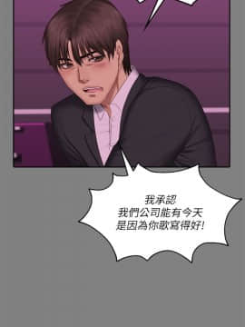 製作人：練習生 01-72話[完結]_065_1812