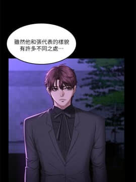 製作人：練習生 01-72話[完結]_065_1799