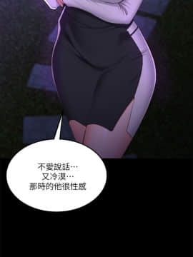 製作人：練習生 01-72話[完結]_065_1797