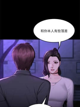 製作人：練習生 01-72話[完結]_065_1796