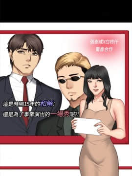 製作人：練習生 01-72話[完結]_065_1793