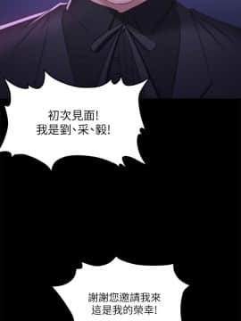 製作人：練習生 01-72話[完結]_065_1791