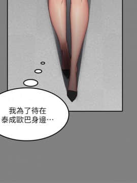 製作人：練習生 01-72話[完結]_064_1782