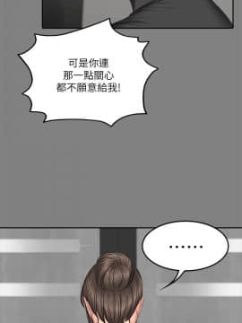 製作人：練習生 01-72話[完結]_064_1781