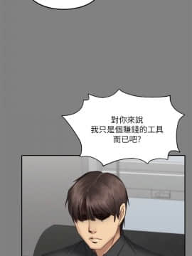 製作人：練習生 01-72話[完結]_064_1780