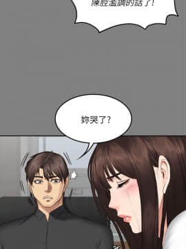製作人：練習生 01-72話[完結]_064_1776
