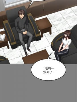 製作人：練習生 01-72話[完結]_064_1775