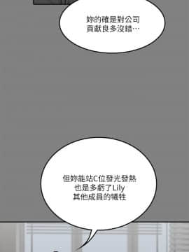 製作人：練習生 01-72話[完結]_064_1774