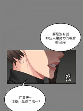 製作人：練習生 01-72話[完結]_064_1772
