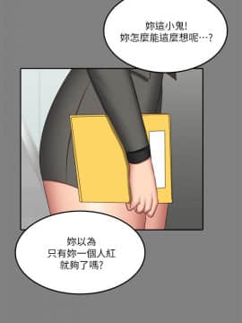 製作人：練習生 01-72話[完結]_064_1771