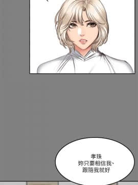 製作人：練習生 01-72話[完結]_064_1769