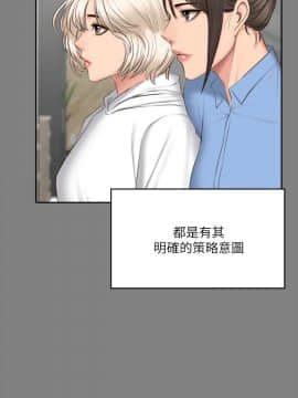 製作人：練習生 01-72話[完結]_064_1767