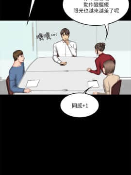 製作人：練習生 01-72話[完結]_064_1765