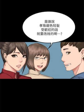 製作人：練習生 01-72話[完結]_064_1764