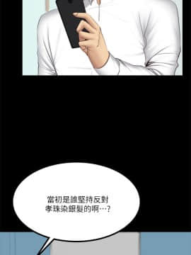 製作人：練習生 01-72話[完結]_064_1763