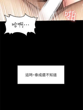 製作人：練習生 01-72話[完結]_063_1756