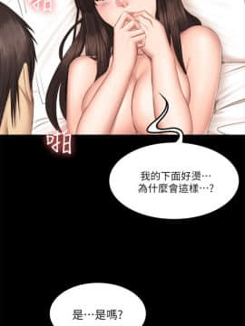 製作人：練習生 01-72話[完結]_063_1751