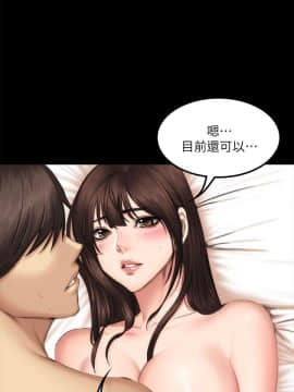 製作人：練習生 01-72話[完結]_063_1737