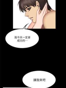 製作人：練習生 01-72話[完結]_062_1730