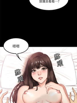 製作人：練習生 01-72話[完結]_062_1728