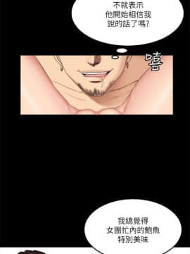 製作人：練習生 01-72話[完結]_062_1724