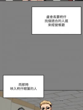 製作人：練習生 01-72話[完結]_062_1720