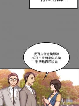 製作人：練習生 01-72話[完結]_062_1716